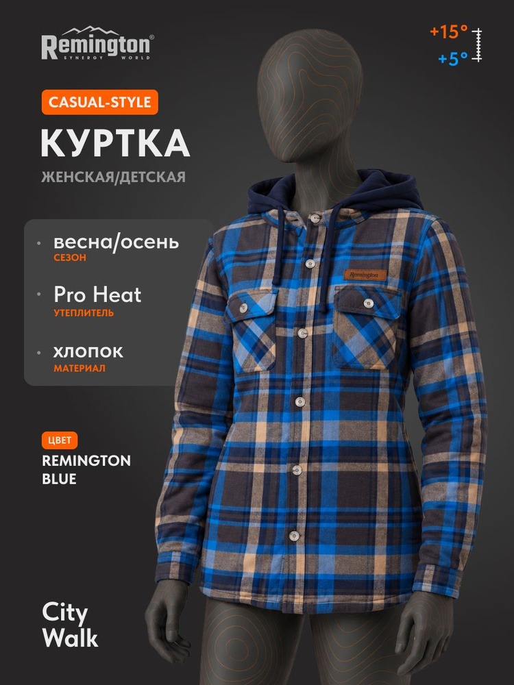 Рубашка Remington #1