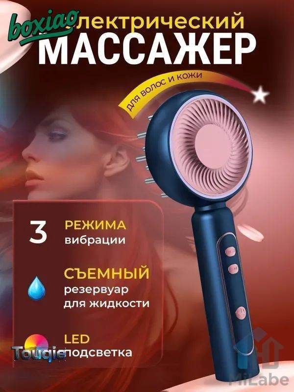 Centek Дарсонваль #1