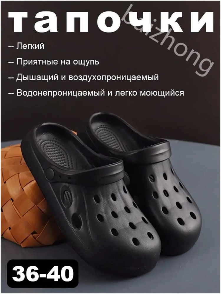 Сабо #1