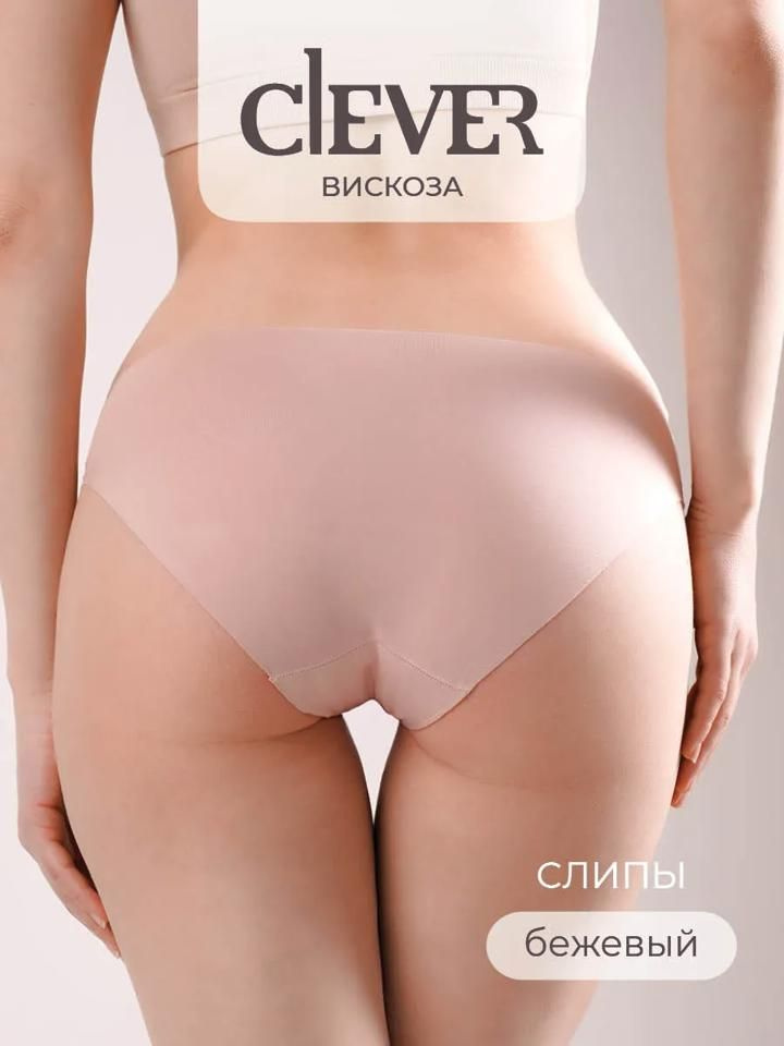 Трусы #1