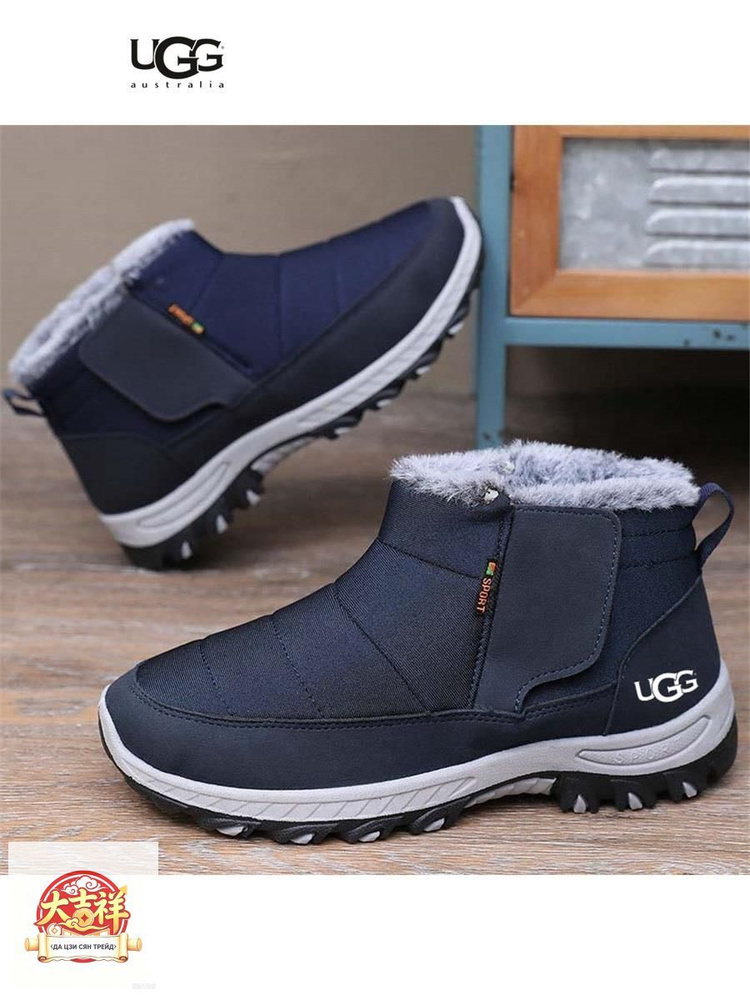 Ботинки UGG #1