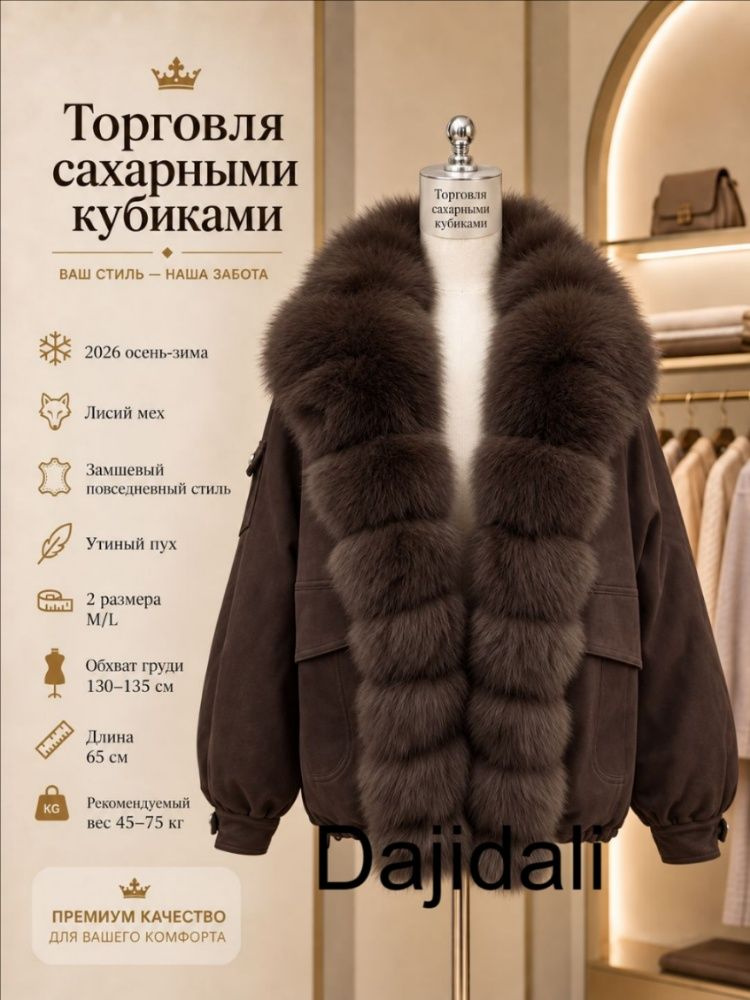 Парка #1