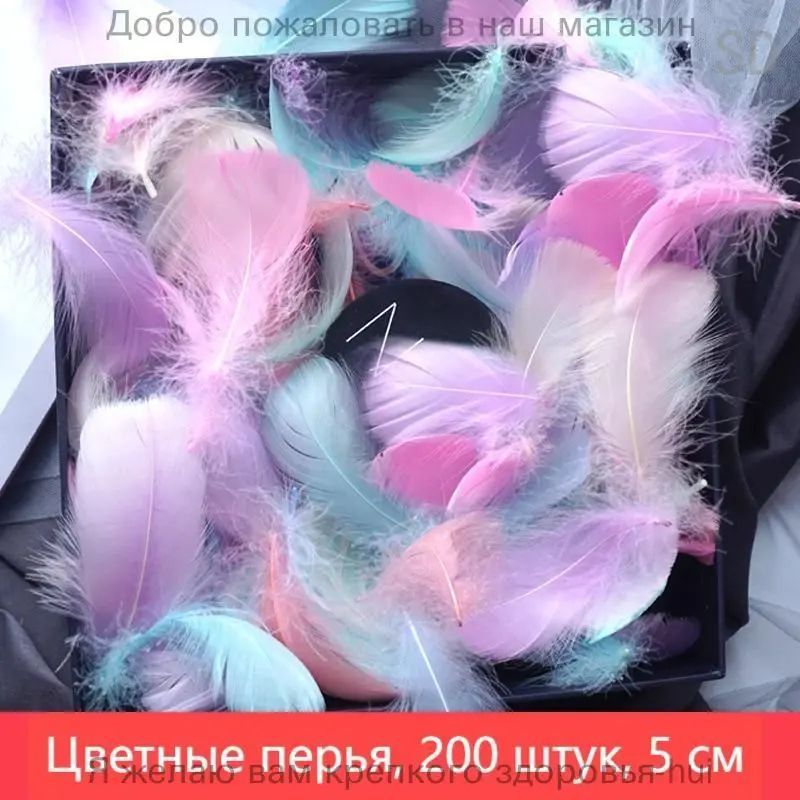 Природные материалы #1