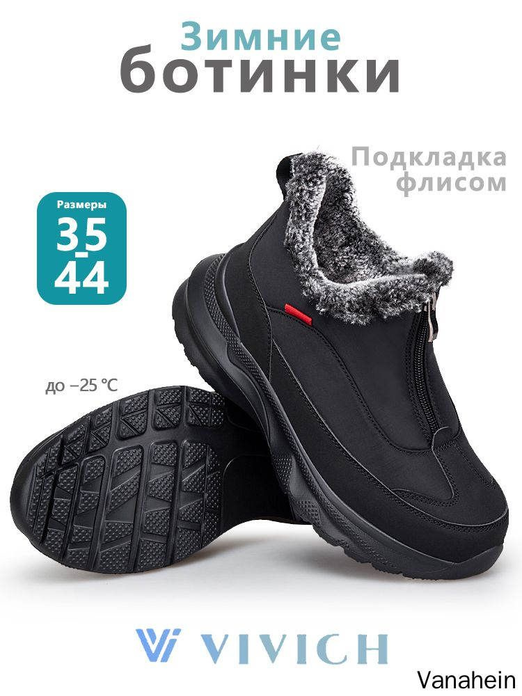 Ботинки UGG #1