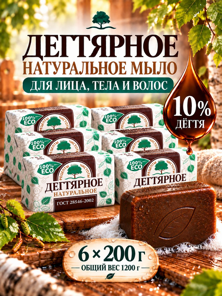НМЖК Твердое мыло #1
