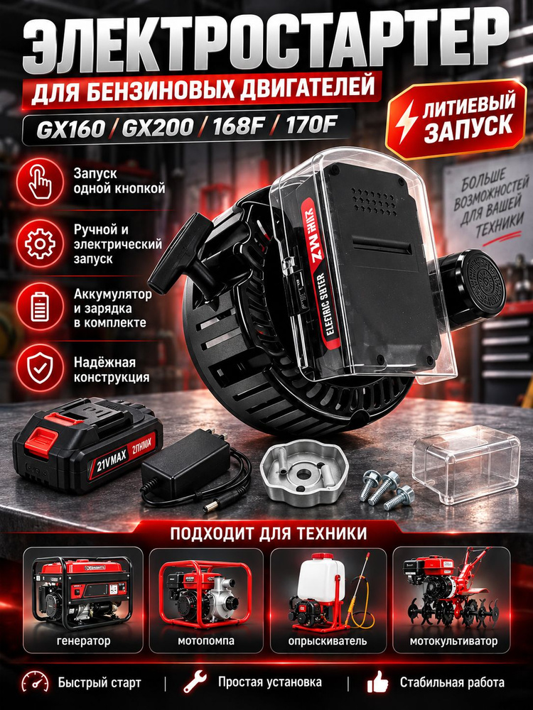 Ремкомплект #1