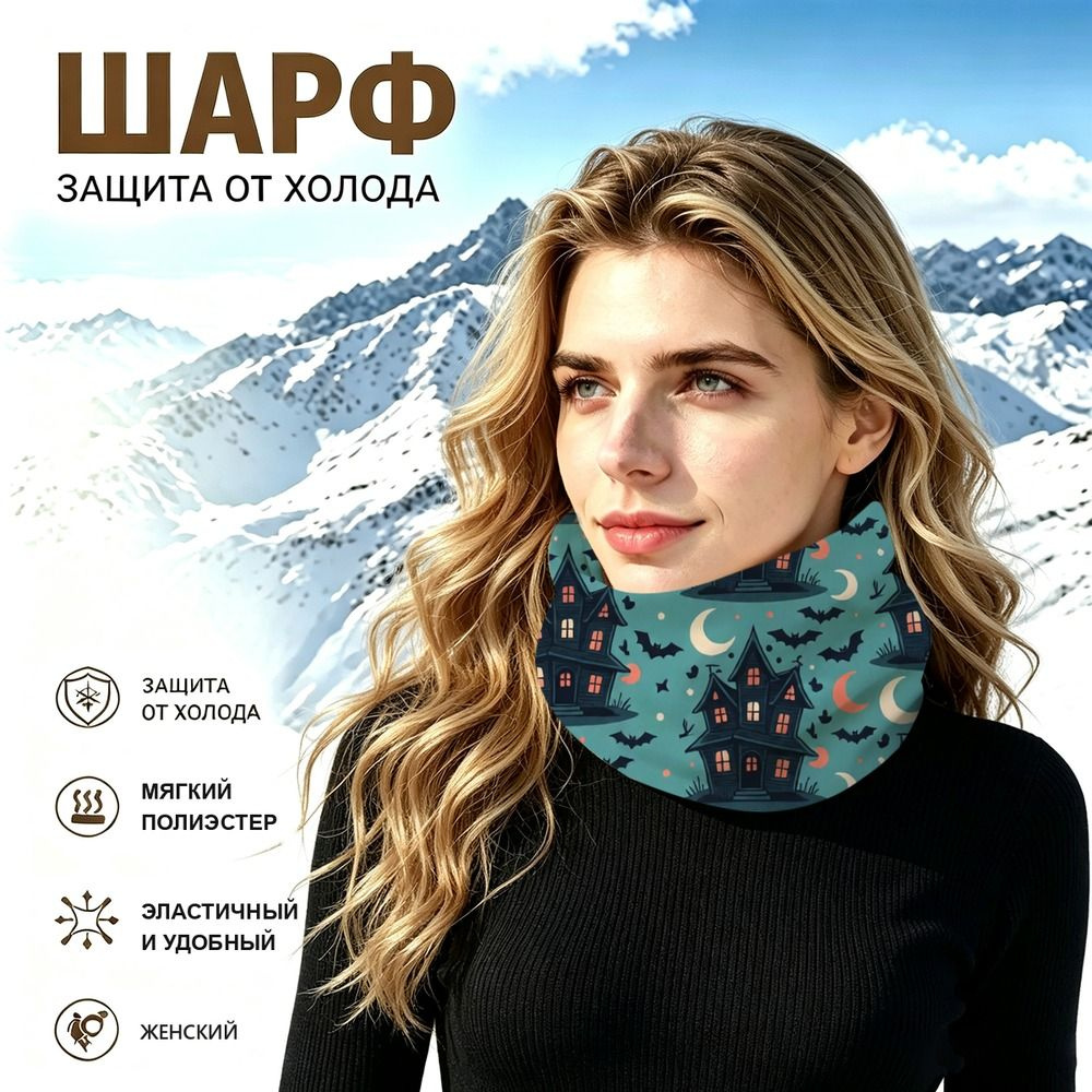 Бафф #1