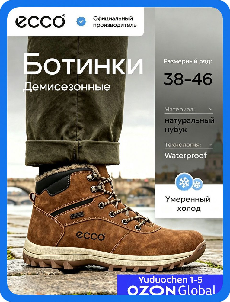 Слипоны #1