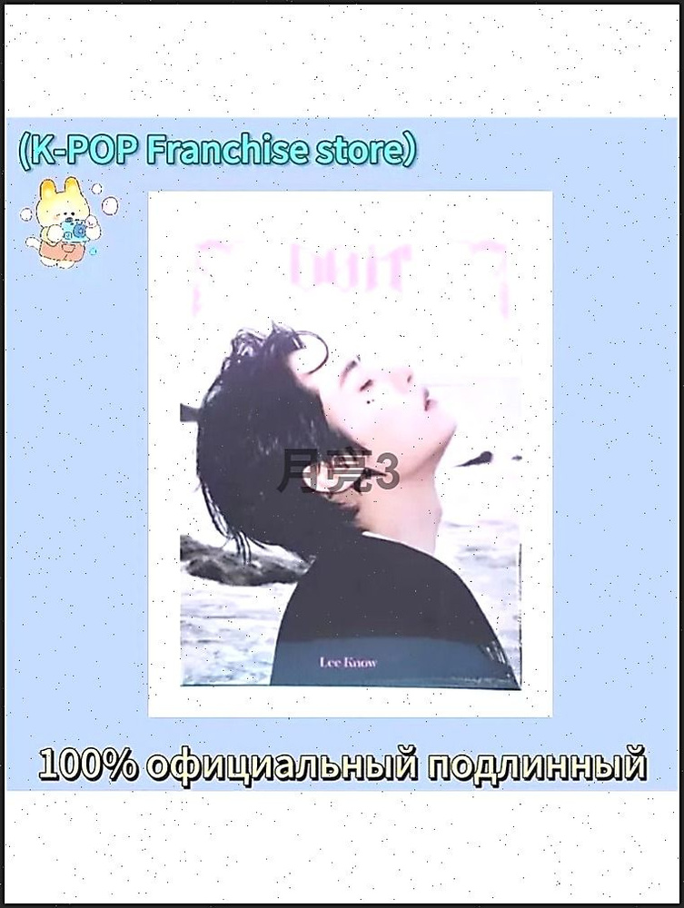 Музыкальный диск #1