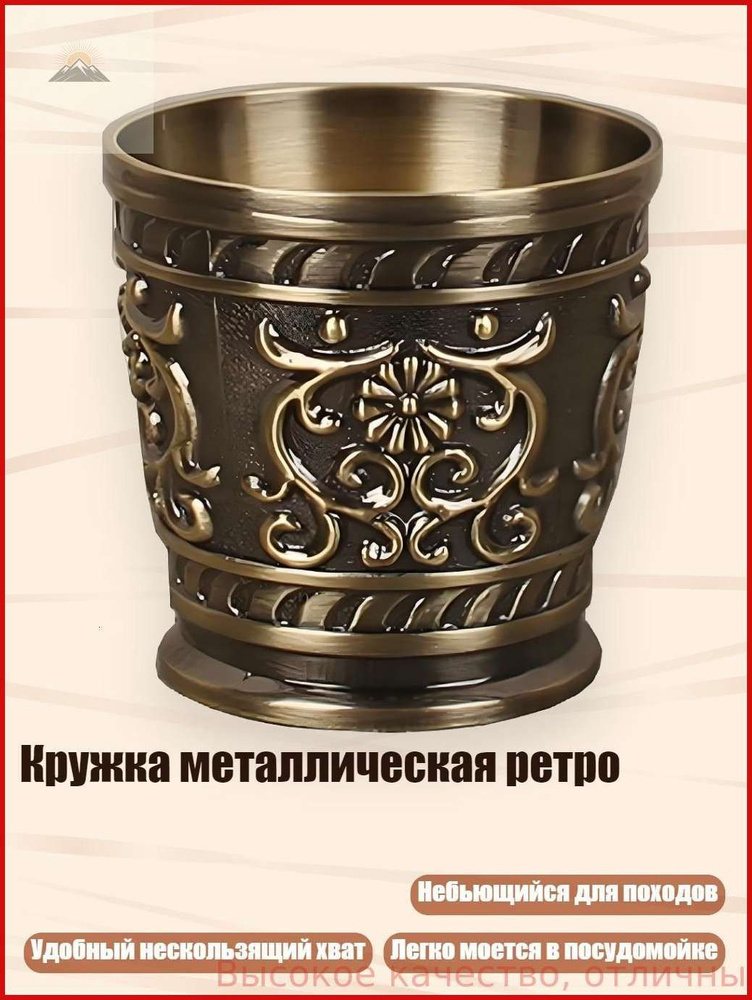 Стопка #1