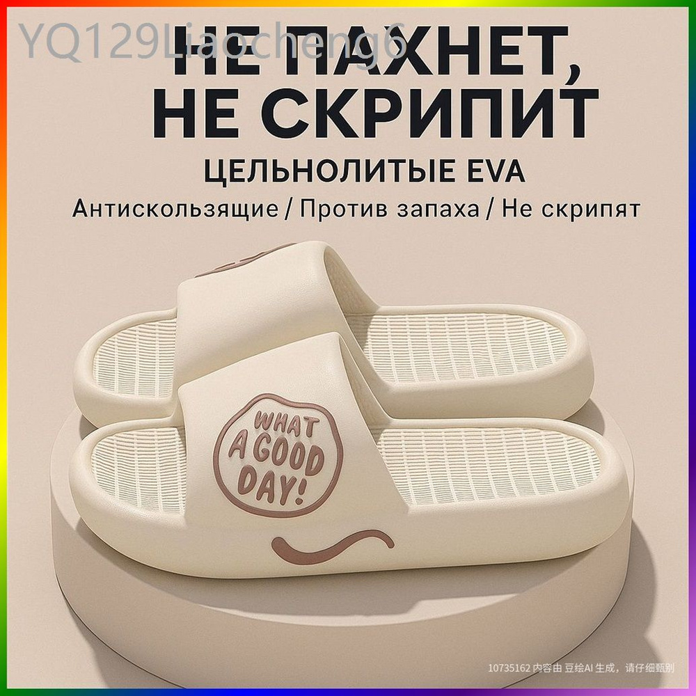 Пантолеты #1