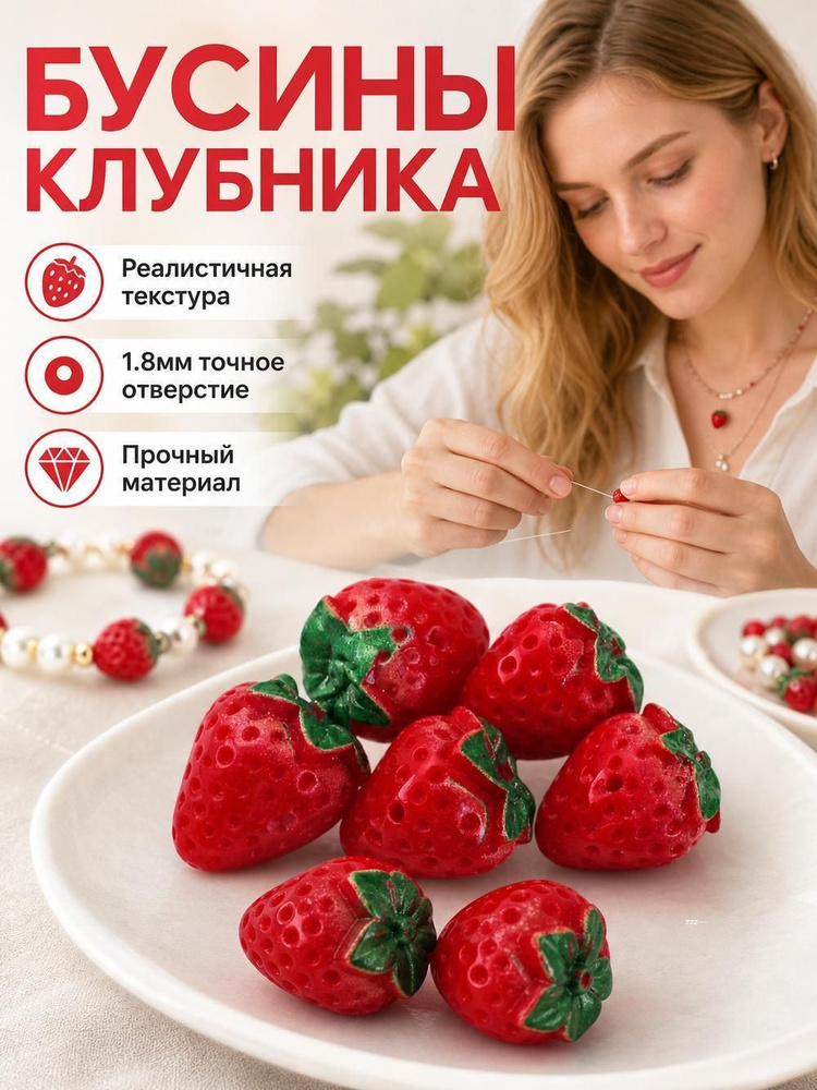 Браслет из бисера #1