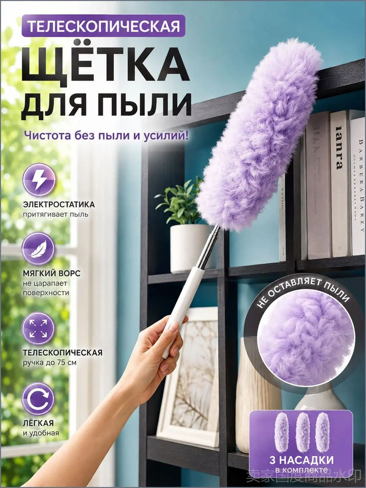 Пипидастр #1