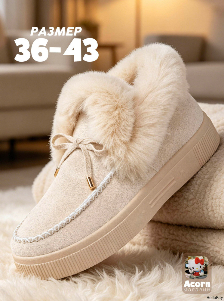 Угги UGG #1
