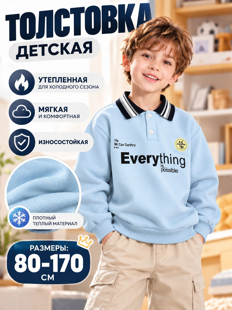 Толстовка #1