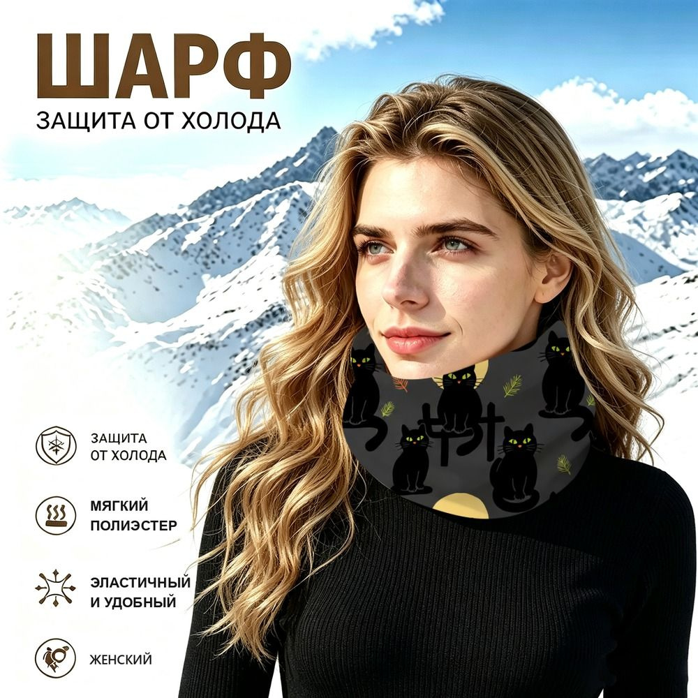 Бафф #1