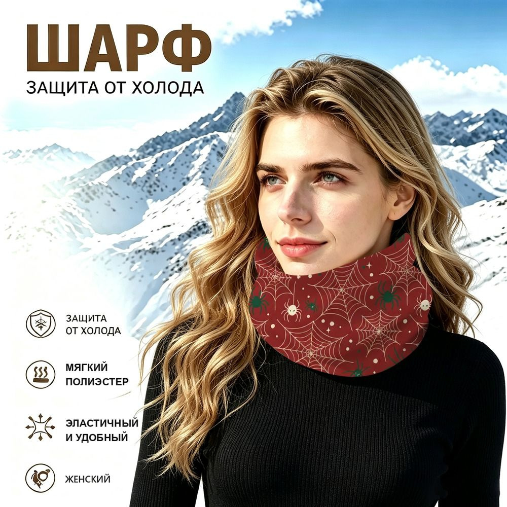 Бафф #1