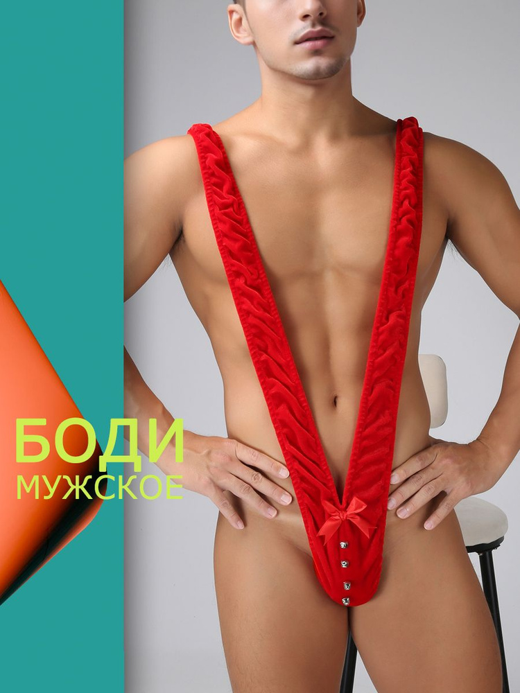 Трусы стринги, 1 шт #1