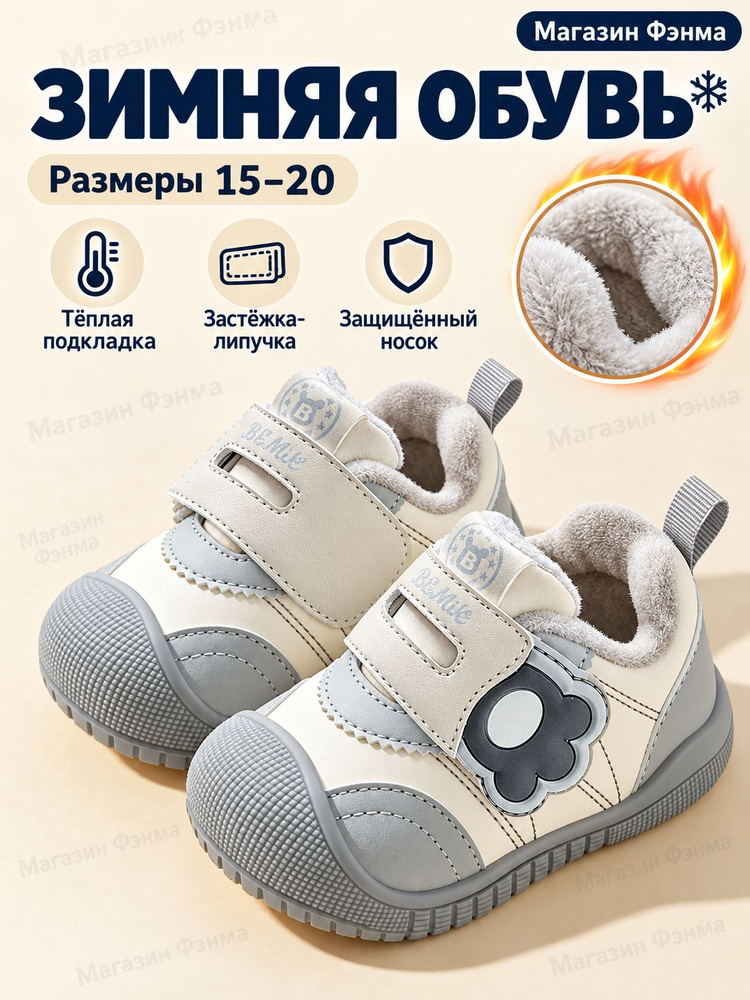 Кроссовки #1