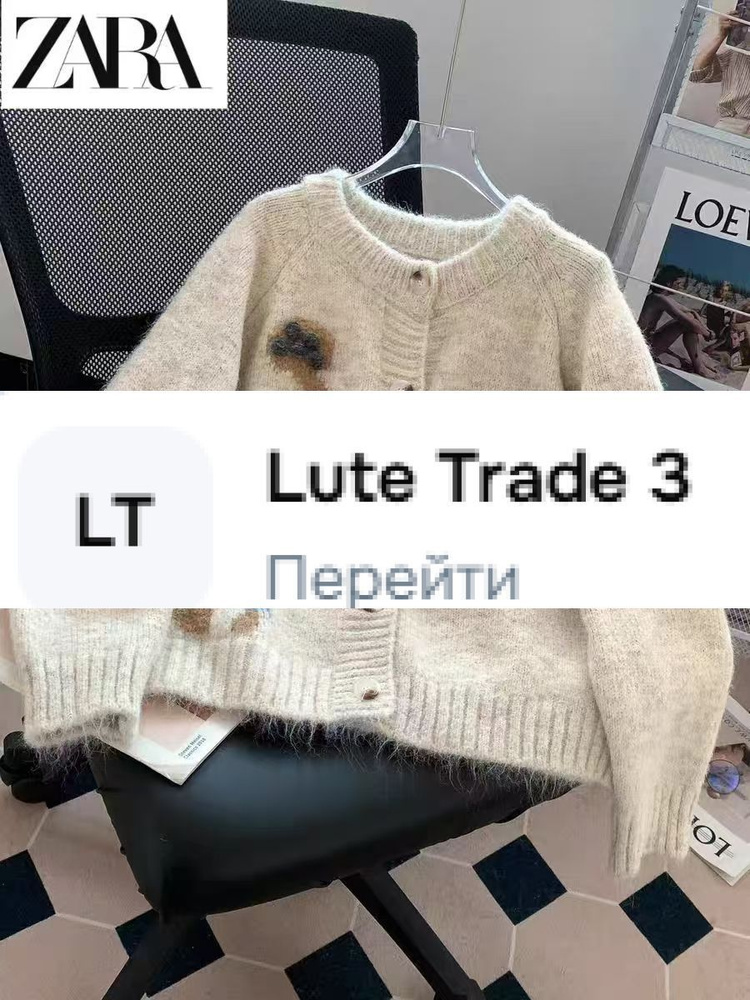 Свитер #1