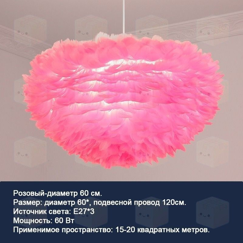 Люстра, E27, 60 Вт #1