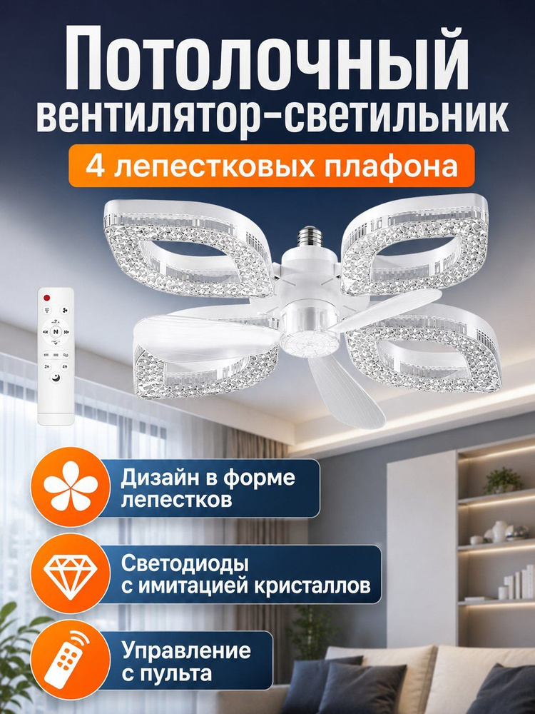 Люстра, E27, 60 Вт #1