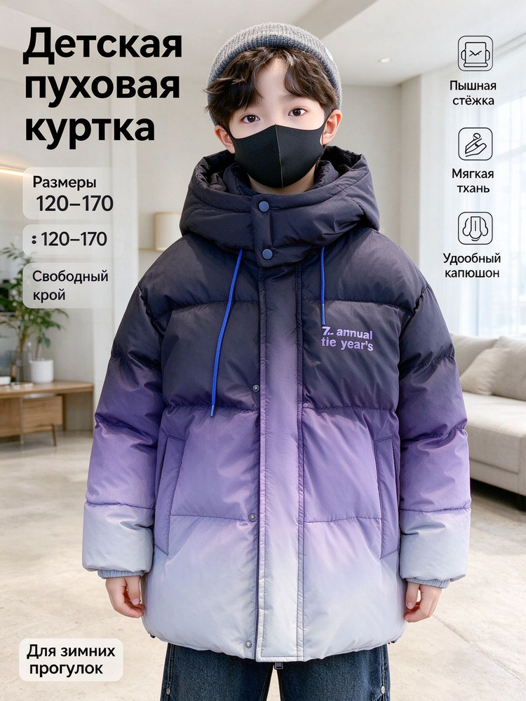 Куртка CS01 #1