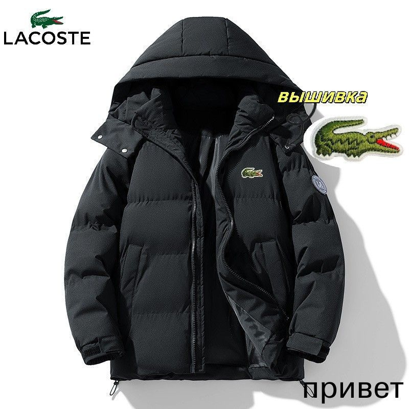 Пуховик #1