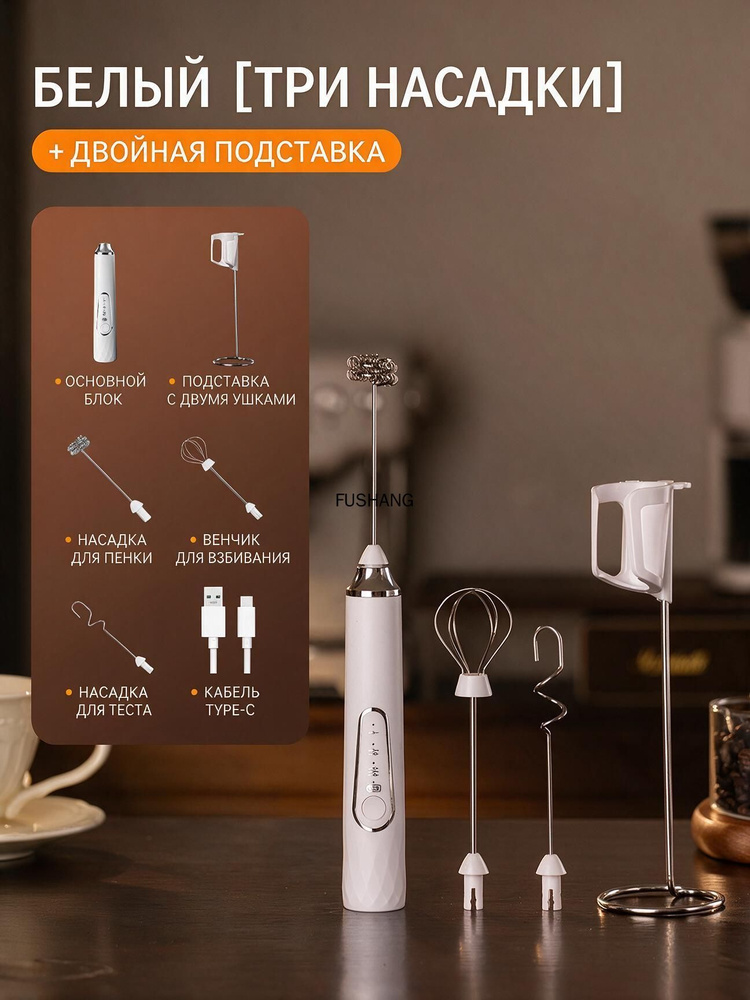 Венчик #1