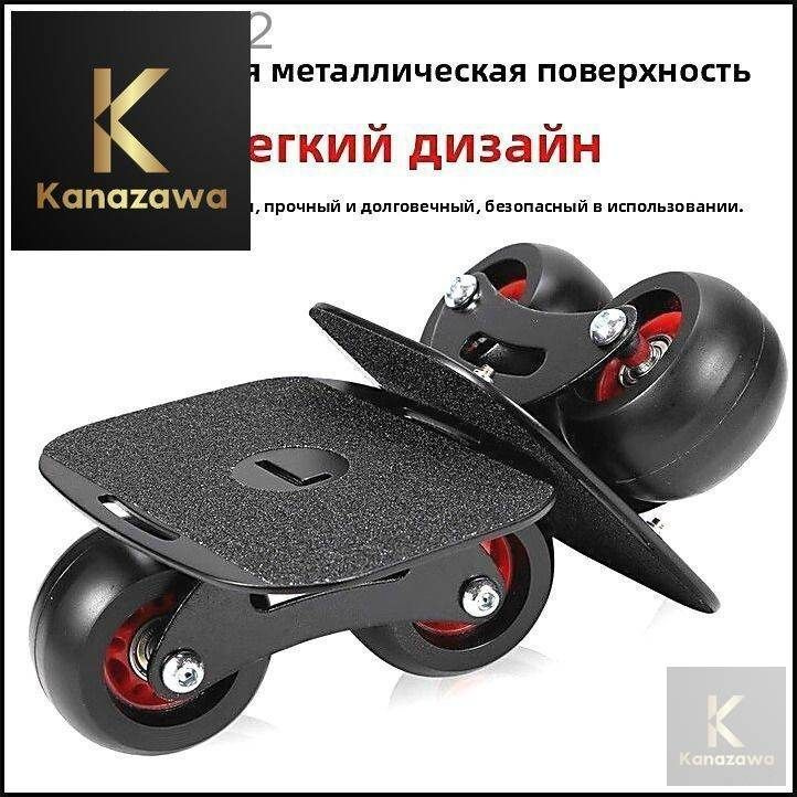 Роллерсерф 76 х 16см #1