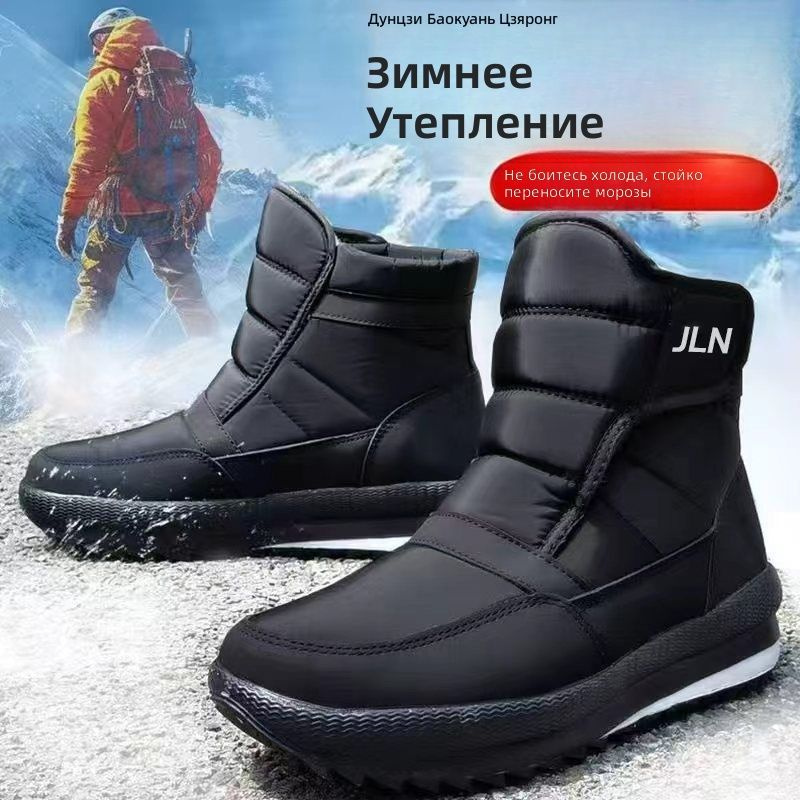 Угги #1