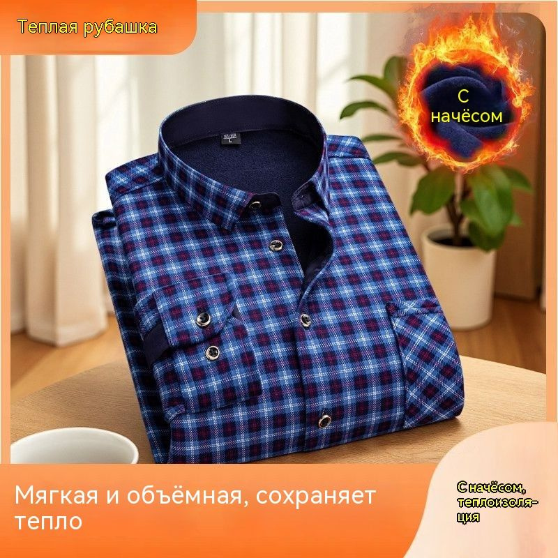 Рубашка #1