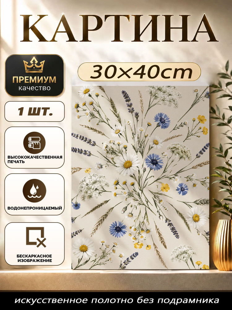Плакат #1