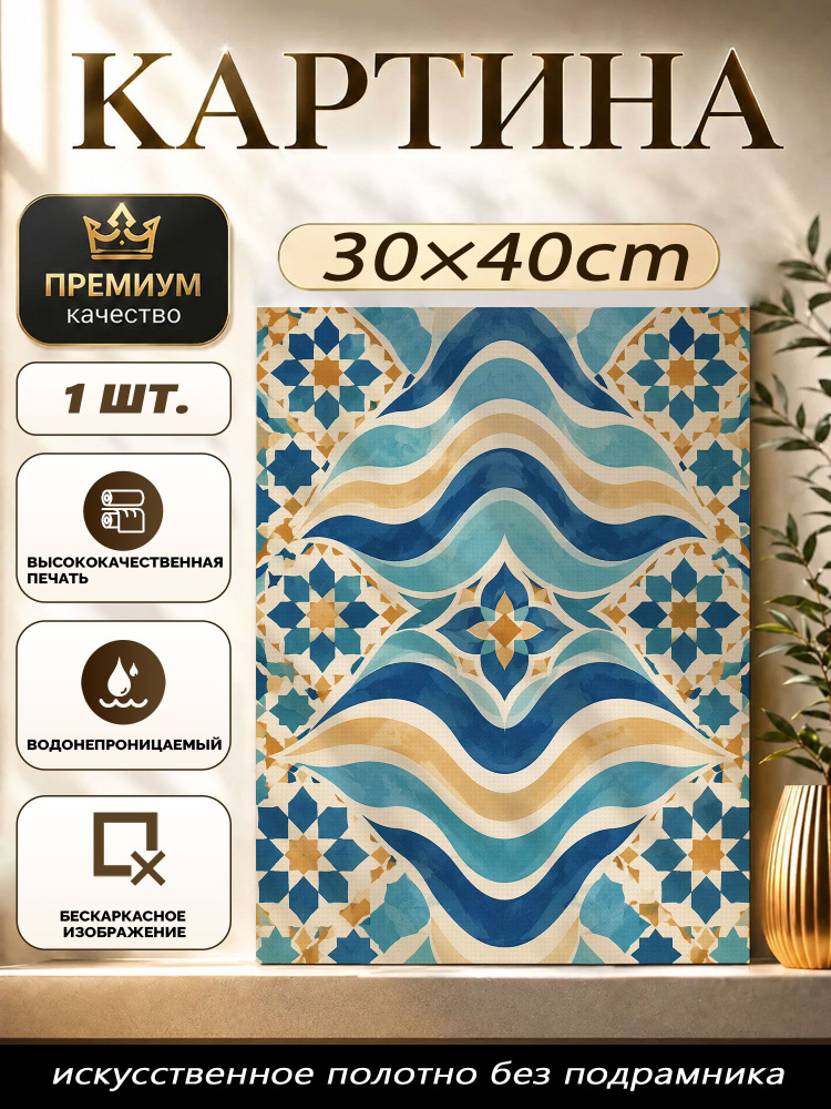 Плакат #1