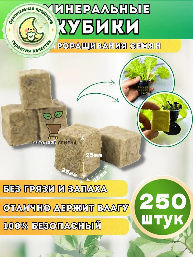 Таблетки торфяные #1