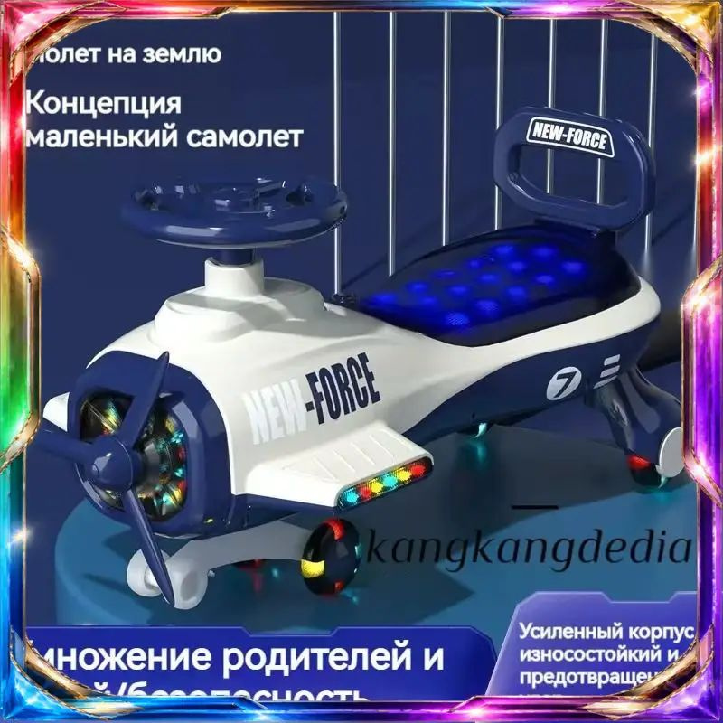 Каталка #1