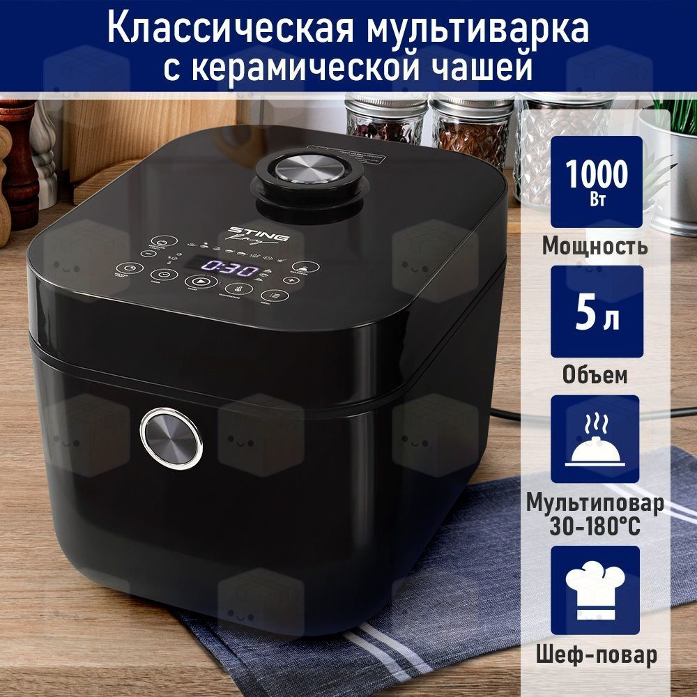 Мультиварка ST-MC950A #1
