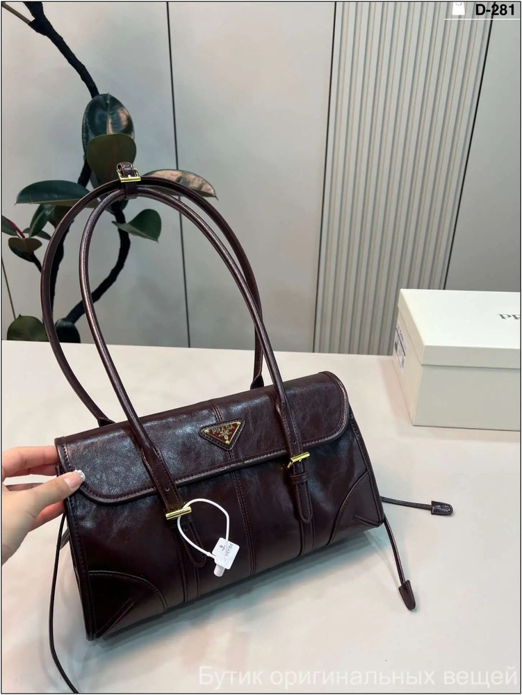 Prada Сумка #1