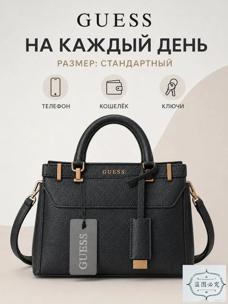 Сумка портфель #1