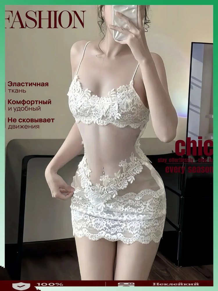 Платье #1