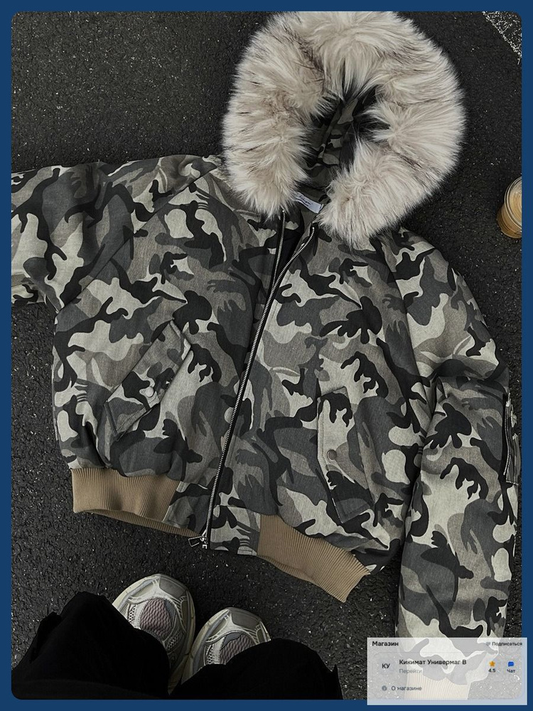 Куртка Pull&Bear #1