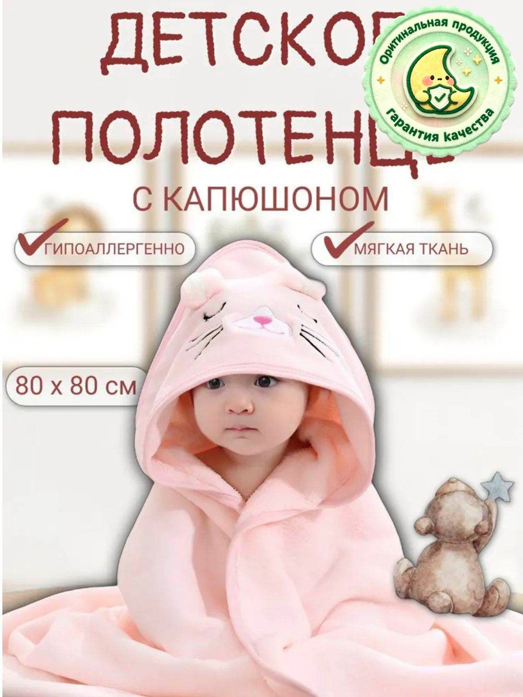 Халат #1