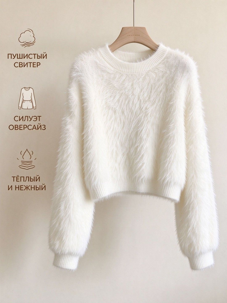 Свитер #1