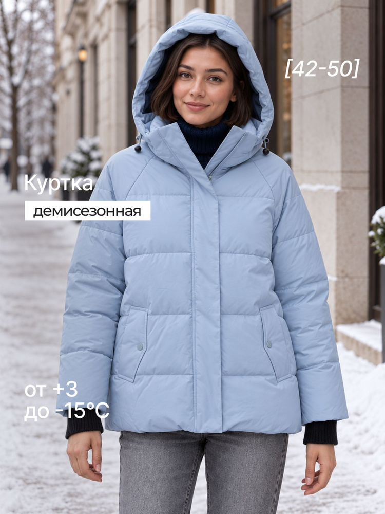 Куртка LORVE #1