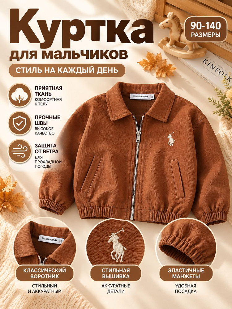 Пальто #1