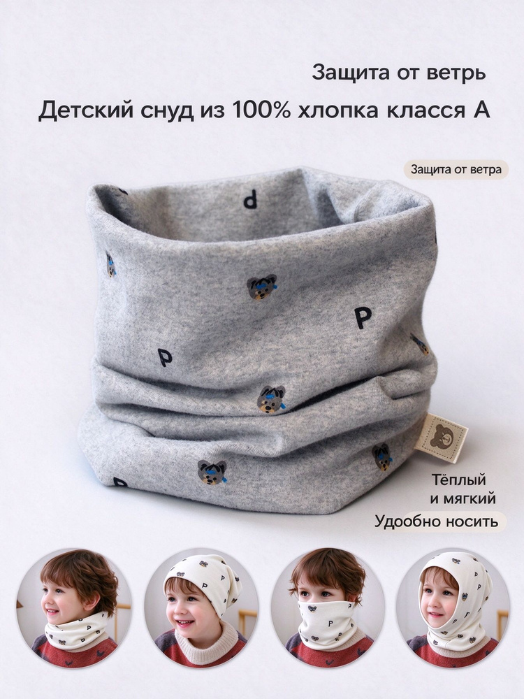 Манишка косынка #1
