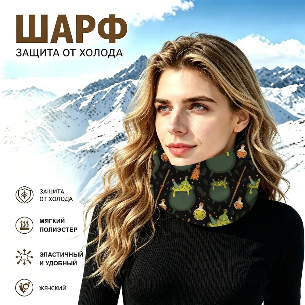 Бафф #1