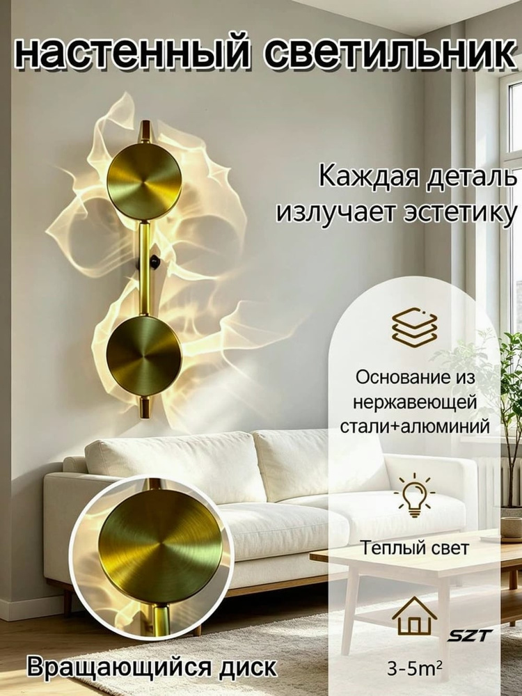 Люстра #1