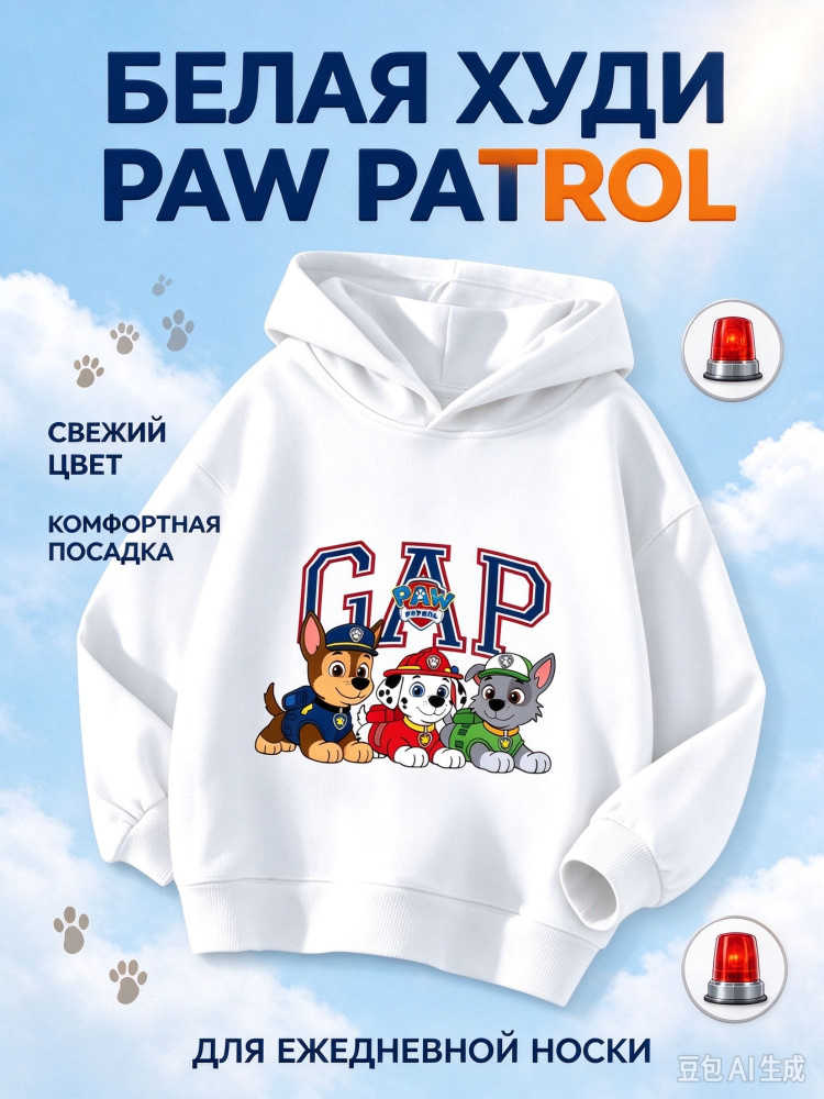 Толстовка #1