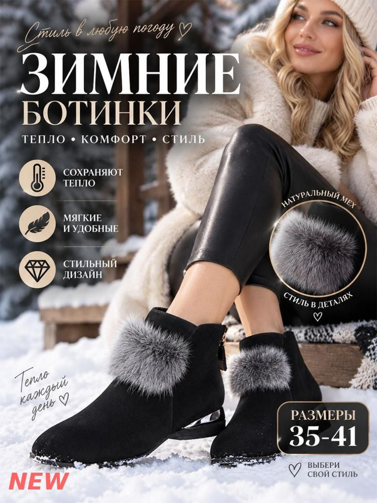 Ботинки #1